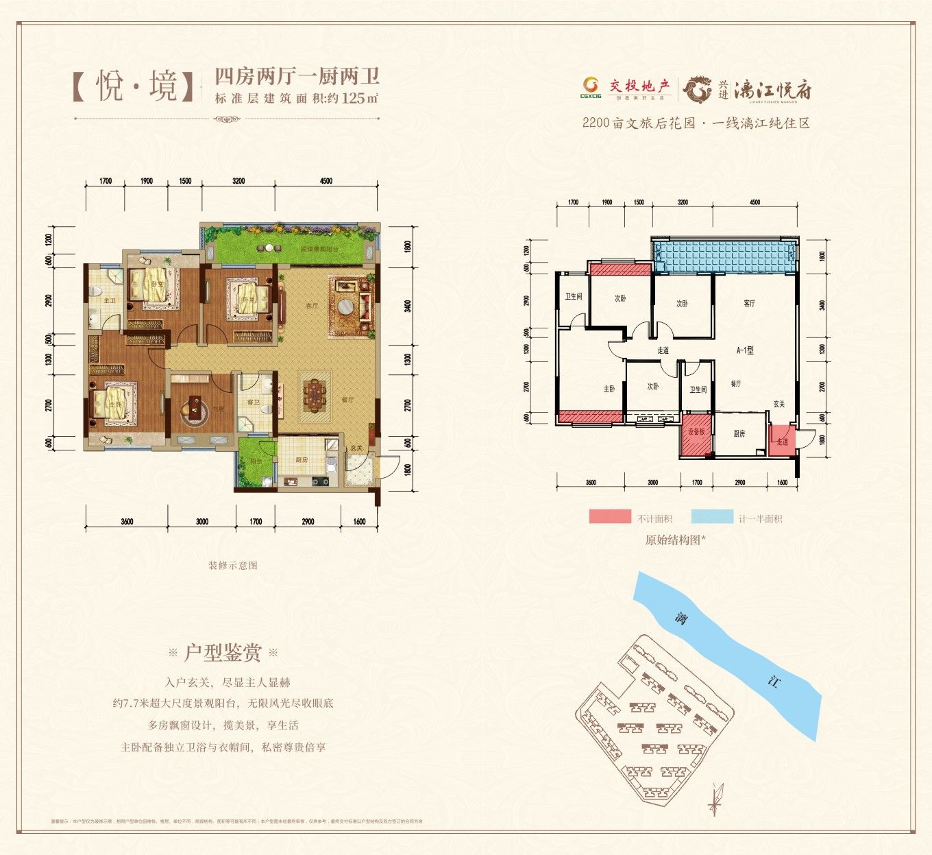 微信图片_202105151036243